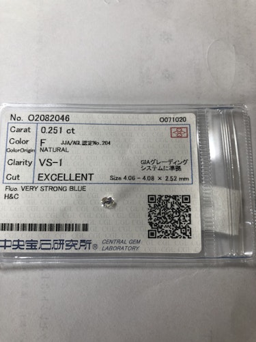 ダイヤモンドルース 0.251ct F VS-1 Excellent