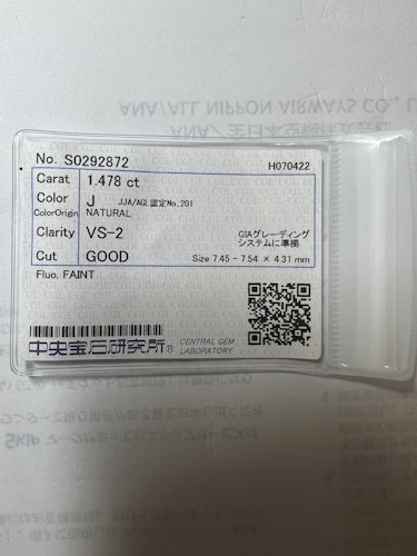 ダイヤモンドルース  1.478ct J VS-2 Good