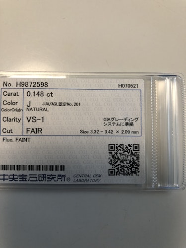 ダイヤモンドルース  0.148ct J VS-1 Fair