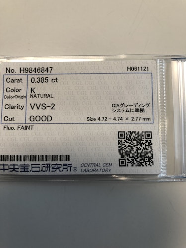 ダイヤモンドルース  0.385ct K VVS-2 Good