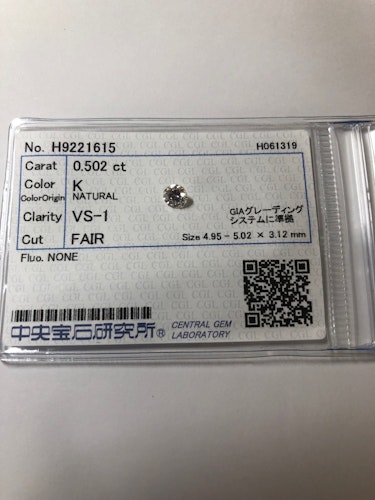 ダイヤモンドルース  0.502ct K VS-1 Fair