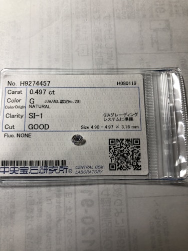 ダイヤモンドルース  0.497ct G SI-1 Good