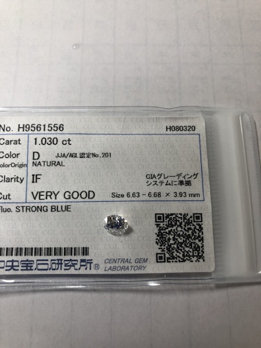 ダイヤモンドルース  1.03ct D  Very Good