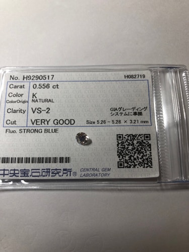 ダイヤモンドルース  0.556ct K VS-2 Very Good