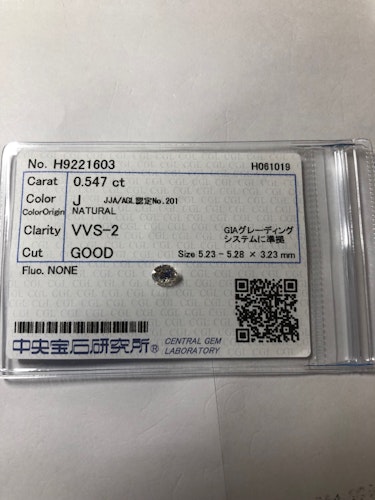 ダイヤモンドルース  0.547ct J VVS-2 Good