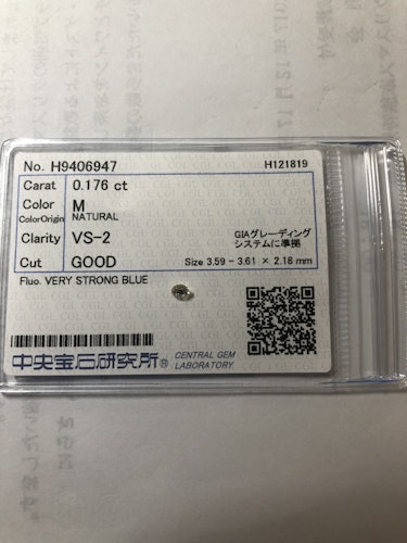 ダイヤモンドルース  0.176ct M VS-2 Good