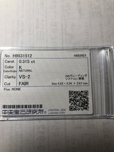 ダイヤモンドルース  0.315ct K VS-2 Fair