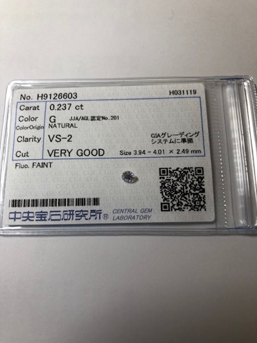 ダイヤモンドルース  0.237ct G VS-2 Very Good
