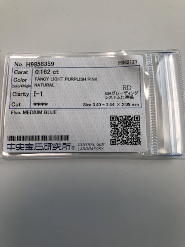 ダイヤモンドルース 0.162ct FANCY PINK I-1