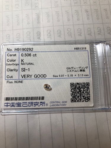 ダイヤモンドルース 0.506ct K SI-1 Very Good