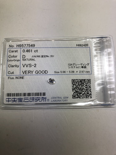 ダイヤモンドルース  0.461ct D VVS-2 Very Good