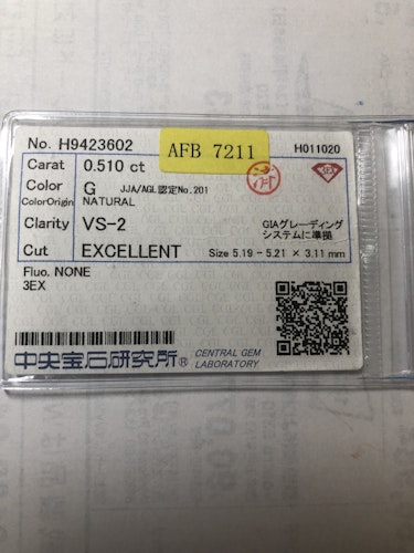 ダイヤモンドルース  0.51ct G VS-2 3EX