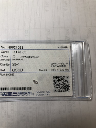 ダイヤモンドルース  0.173ct G SI-1 Good