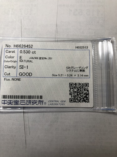 ダイヤモンドルース  0.53ct E SI-1 Good