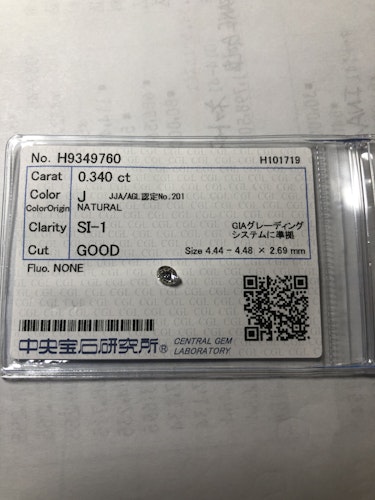 ダイヤモンドルース  0.34ct J SI-1 Good