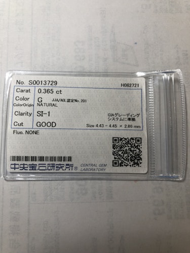 ダイヤモンドルース  0.365ct G SI-1 Good