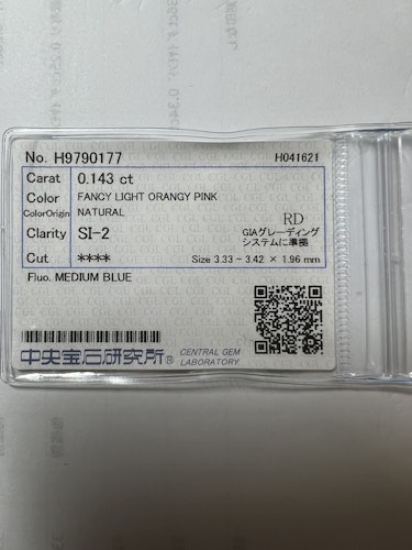 ダイヤモンドルース  0.143ct FANCY PINK SI-2