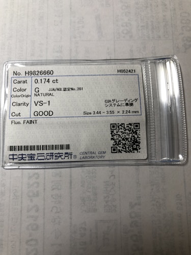 ダイヤモンドルース  0.174ct G VS-1 Good