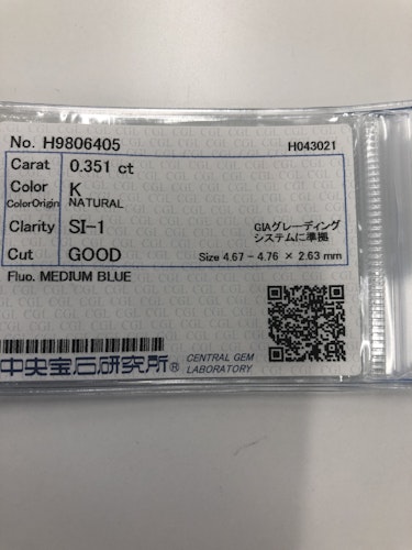 ダイヤモンドルース  0.351ct K SI-1 Good