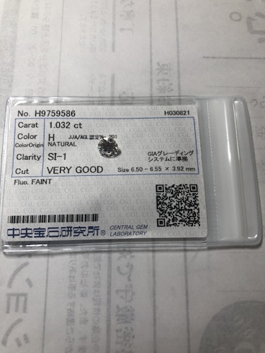 ダイヤモンドルース  1.032ct H SI-1 Very Good