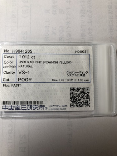 ダイヤモンドルース  1.012ct UNDER S VS-1 Poor