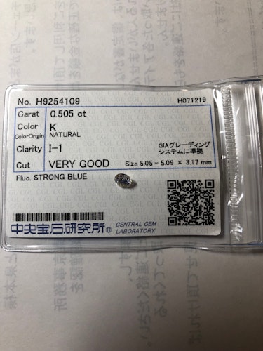 ダイヤモンドルース  0.505ct K I-1 Very Good