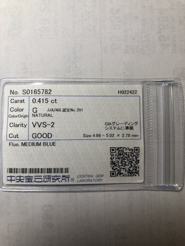 ダイヤモンドルース MEDIUM BLUE 0.415ct G VVS-2 Good