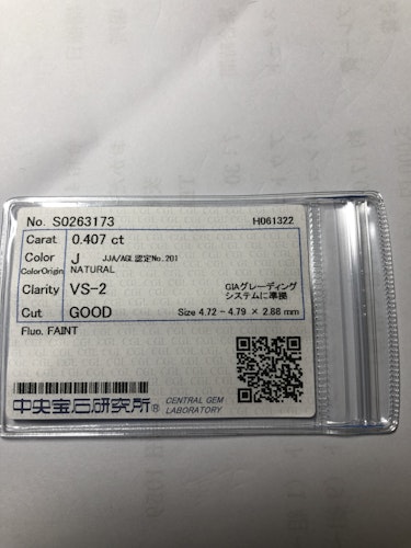 ダイヤモンドルース  0.407ct J VS-2 Good
