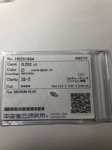 ダイヤモンドルース  0.292ct D SI-2