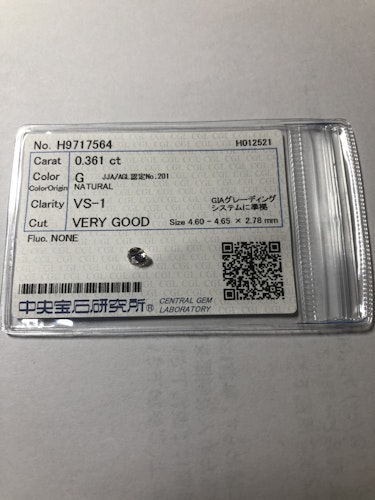 ダイヤモンドルース  0.361ct G VS-1 Very Good