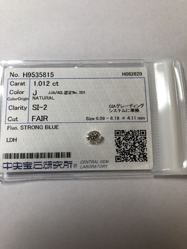 ダイヤモンドルース 1.012ct J SI-2 Fair