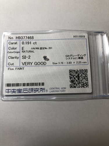 ダイヤモンドルース  0.191ct E SI-2 Very Good