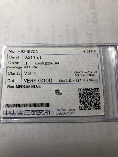 ダイヤモンドルース  0.211ct J VS-1 Very Good