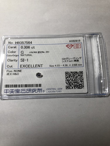 ダイヤモンドルース  0.306ct G SI-1 Excellent