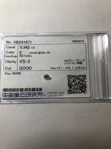 ダイヤモンドルース  0.342ct E VS-2 Good