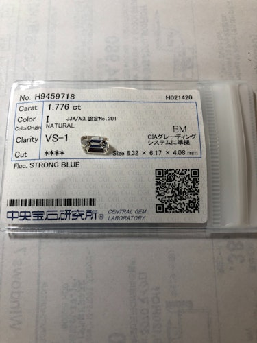 ダイヤモンドルース 1.776ct I VS-1