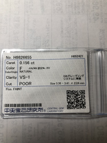 ダイヤモンドルース  0.156ct F VS-1 Poor