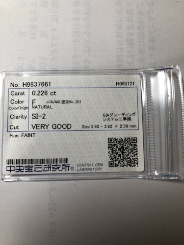ダイヤモンドルース  0.226ct F SI-2 Very Good
