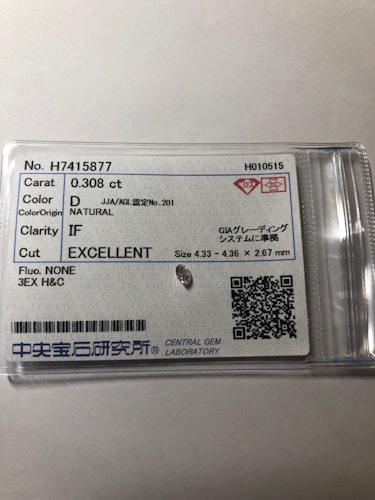 ダイヤモンドルース  0.308ct D  Excellent