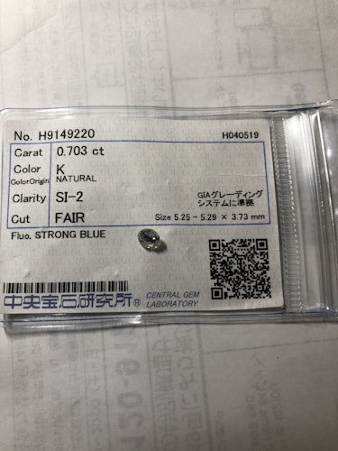 ダイヤモンドルース  0.703ct K SI-2 Fair