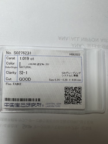 ダイヤモンドルース  1.091ct I SI-1 Good