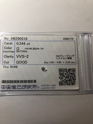 ダイヤモンドルース  0.244ct G VVS-2 Good