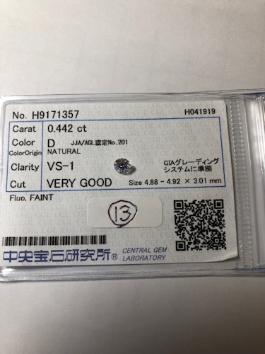 ダイヤモンドルース 0.442ct D VS-1 Very Good