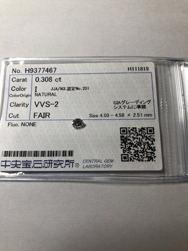 ダイヤモンドルース  0.308ct I VVS-2 Fair
