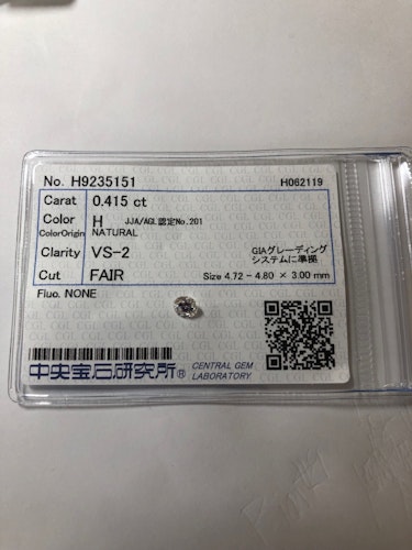 ダイヤモンドルース  0.415ct H VS-2 Fair