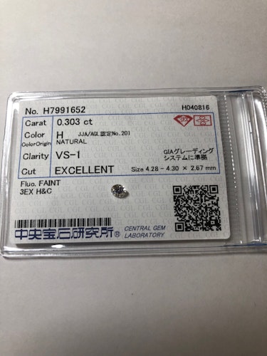 ダイヤモンドルース  0.303ct H VS-1 Excellent
