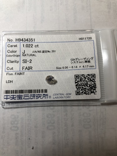 ダイヤモンドルース 1.022ct J SI-2 Fair