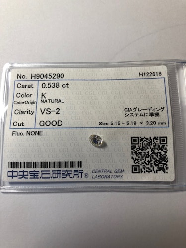 ダイヤモンドルース  0.538ct K VS-2 Good