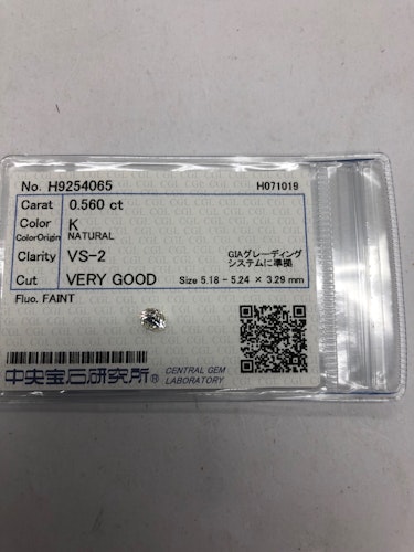 ダイヤモンドルース  0.56ct K VS-2 Very Good