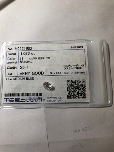 ダイヤモンドルース  1.023ct H SI-1 Very Good